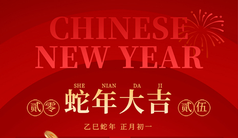 親愛(ài)的伙伴們、各界朋友們：